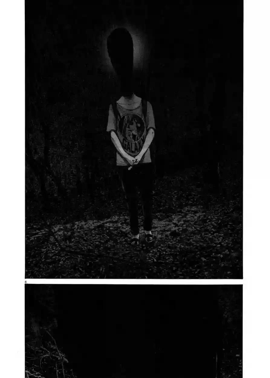 Read Goodnight Punpun ES Manga Online