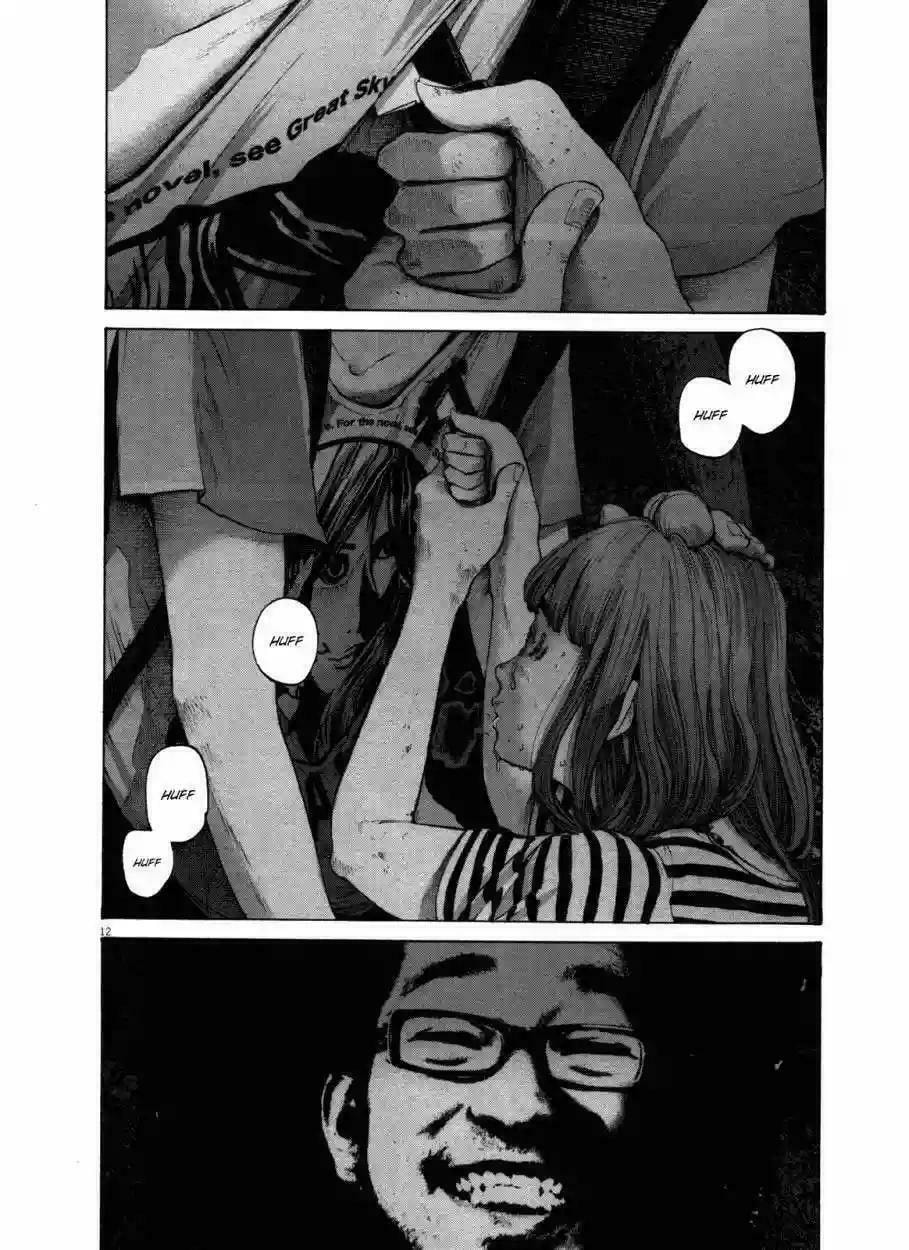 Read Goodnight Punpun ES Manga Online