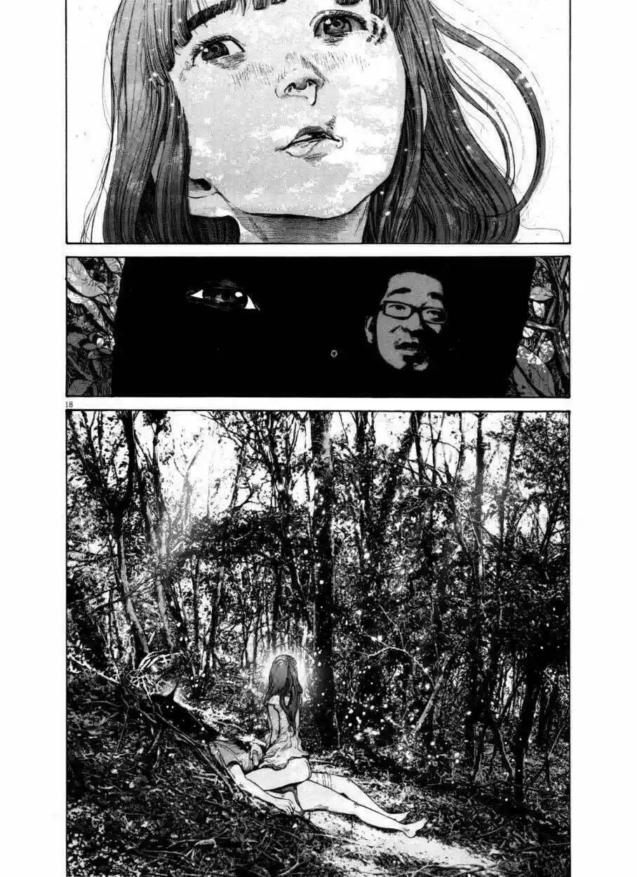 Read Goodnight Punpun ES Manga Online
