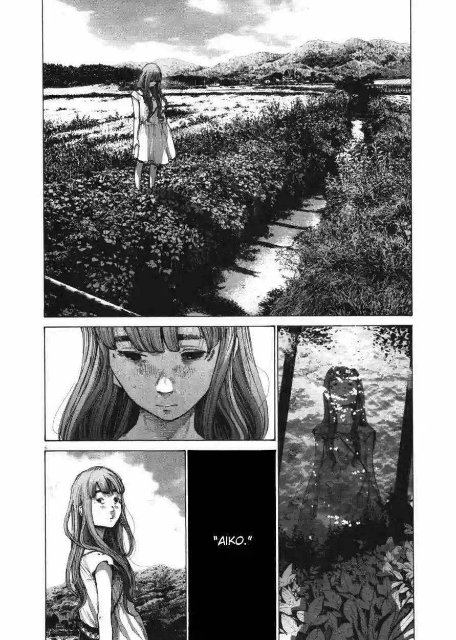 Read Goodnight Punpun ES Manga Online