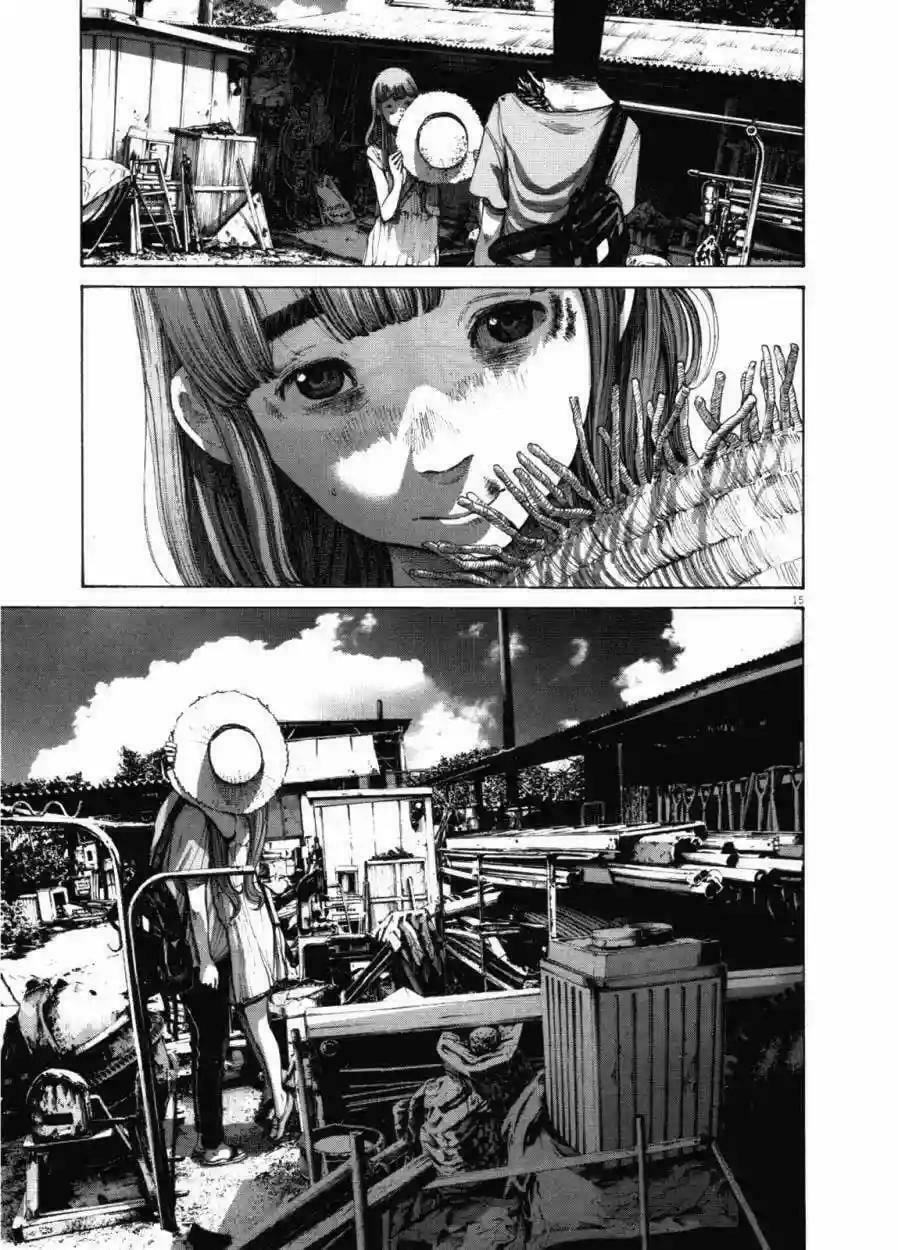 Read Goodnight Punpun ES Manga Online