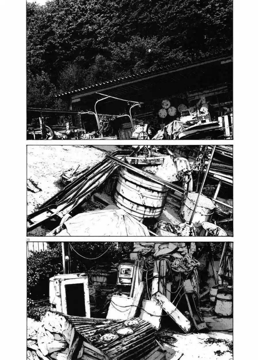 Read Goodnight Punpun ES Manga Online