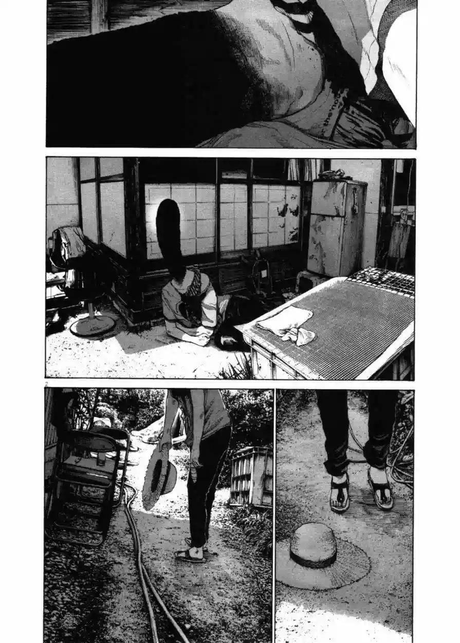 Read Goodnight Punpun ES Manga Online