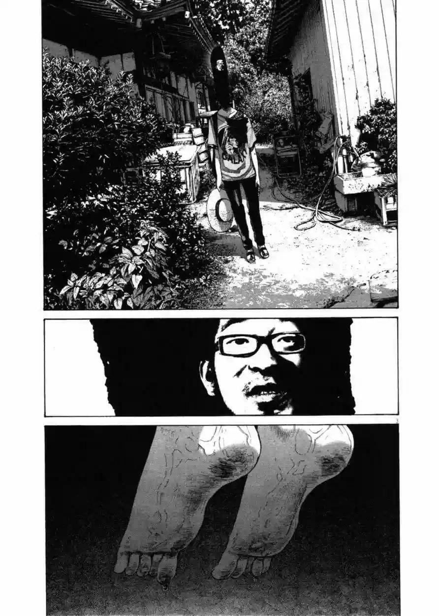 Read Goodnight Punpun ES Manga Online