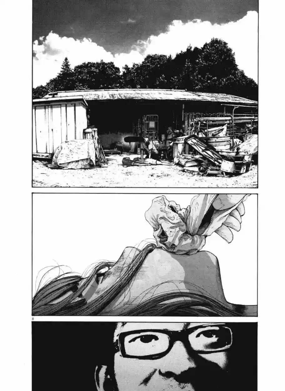 Read Goodnight Punpun ES Manga Online