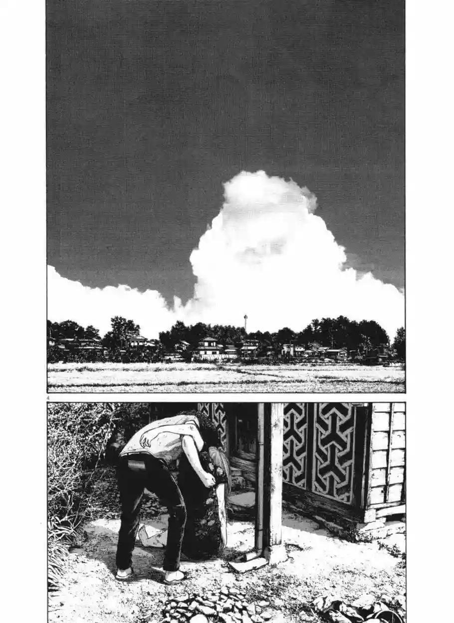 Read Goodnight Punpun ES Manga Online