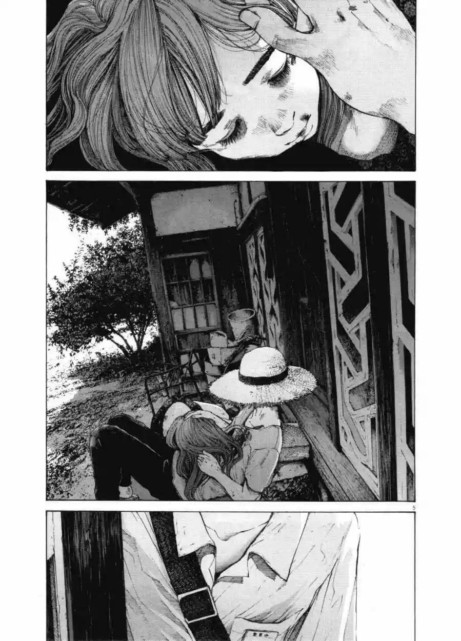 Read Goodnight Punpun ES Manga Online