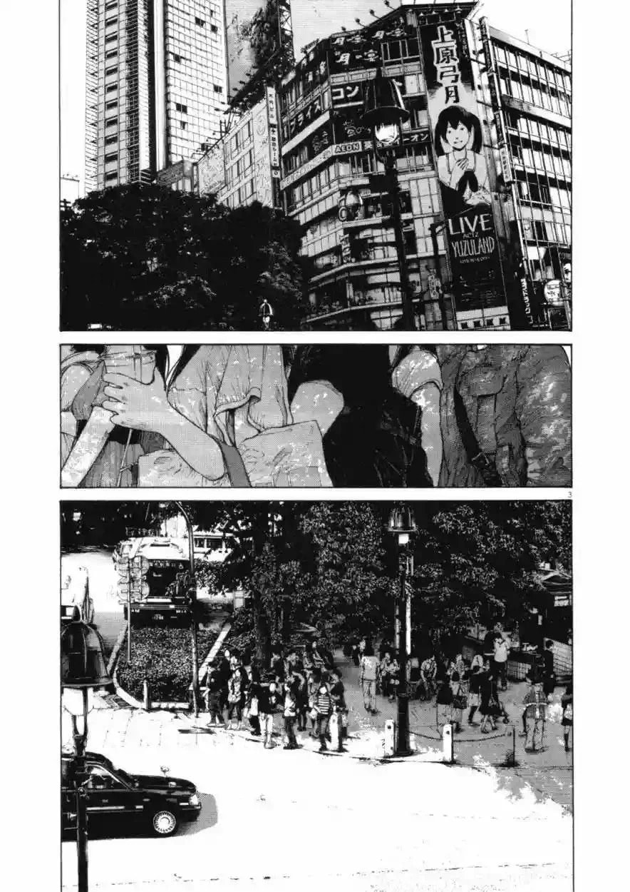 Read Goodnight Punpun ES Manga Online