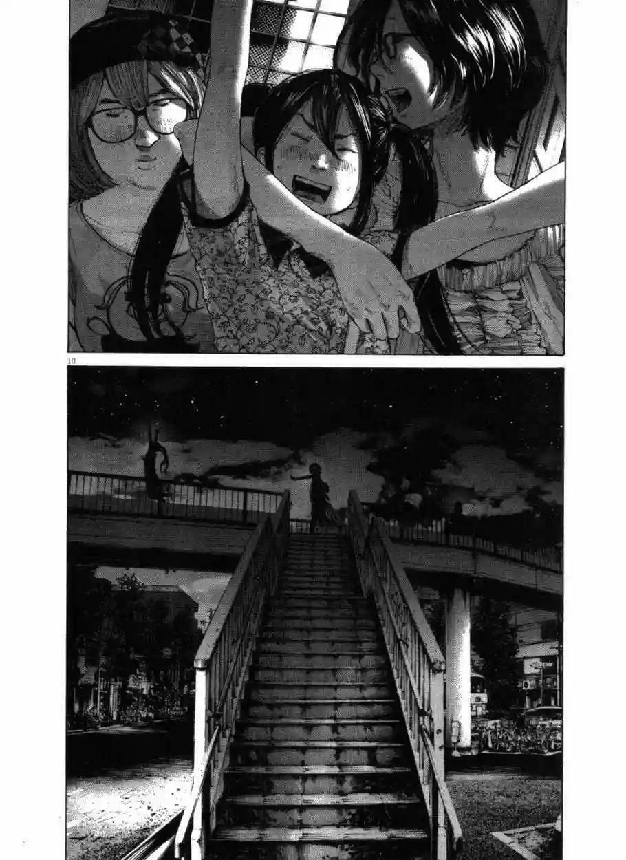 Read Goodnight Punpun ES Manga Online