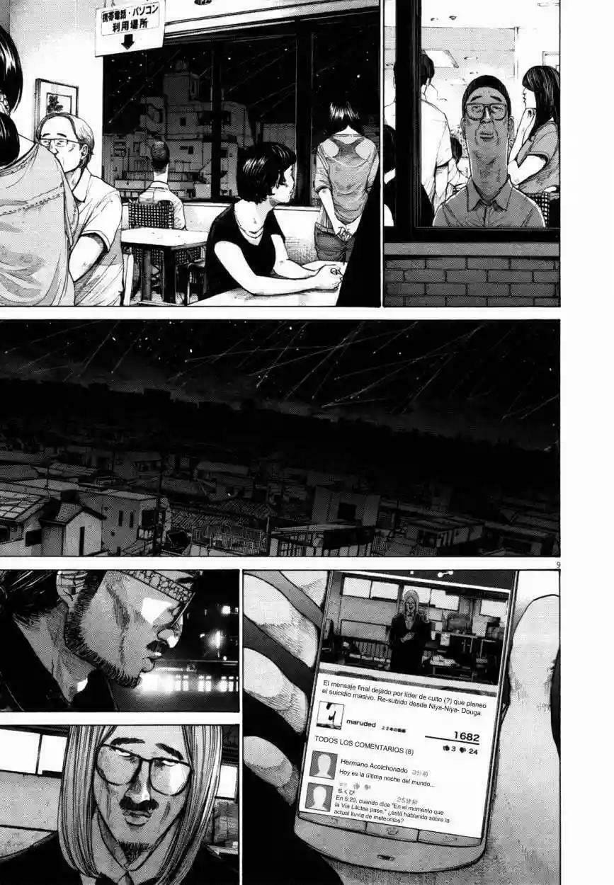 Read Goodnight Punpun ES Manga Online