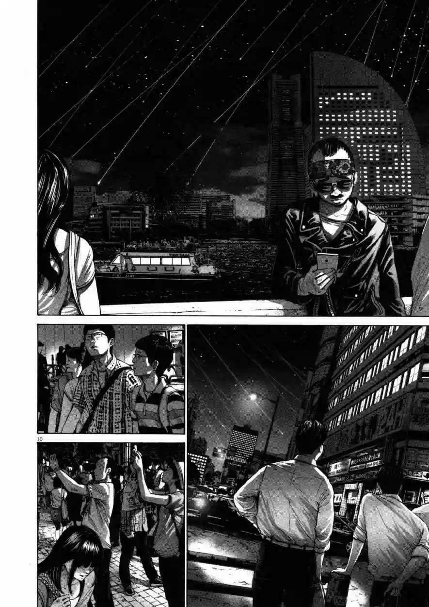 Read Goodnight Punpun ES Manga Online