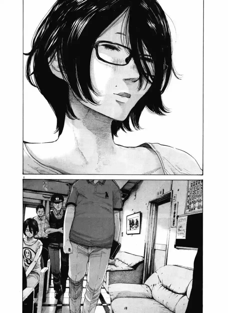 Read Goodnight Punpun ES Manga Online