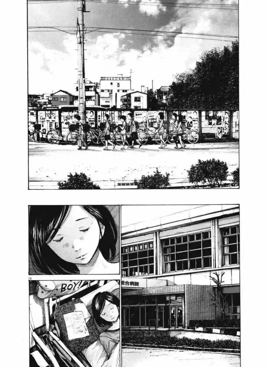 Read Goodnight Punpun ES Manga Online