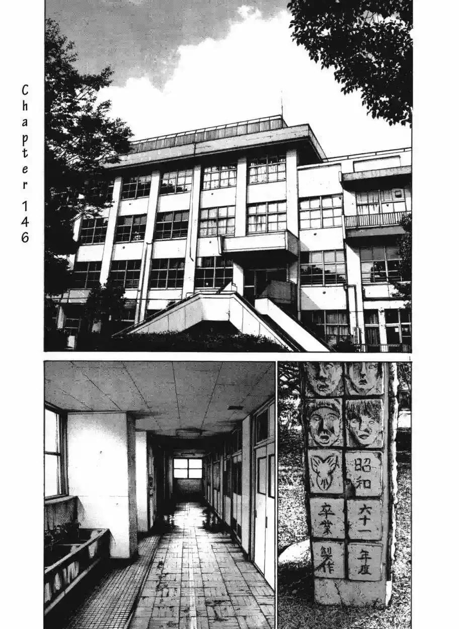 Read Goodnight Punpun ES Manga Online