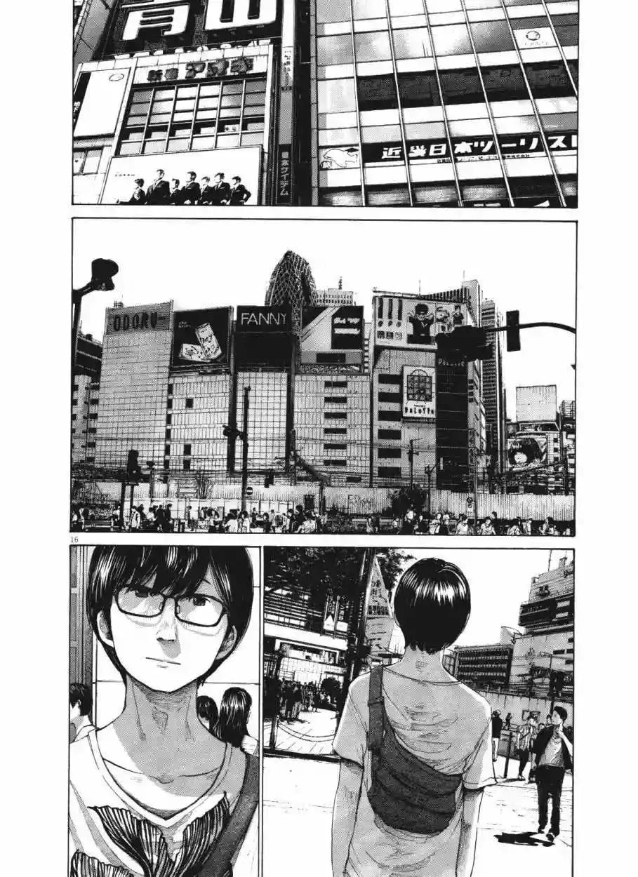 Read Goodnight Punpun ES Manga Online