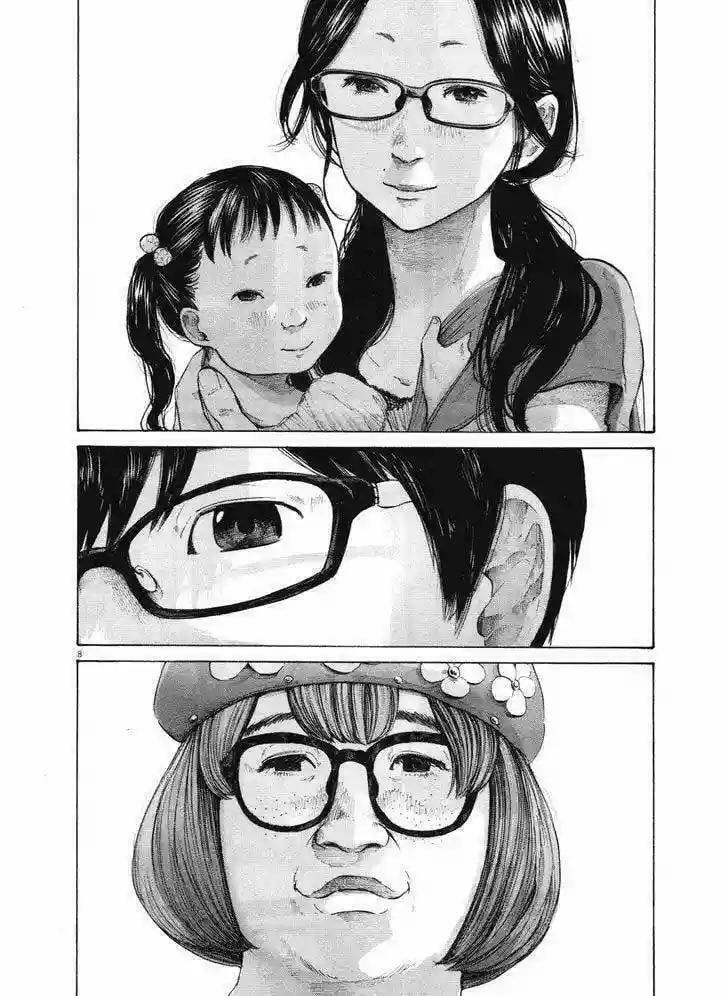 Read Goodnight Punpun ES Manga Online