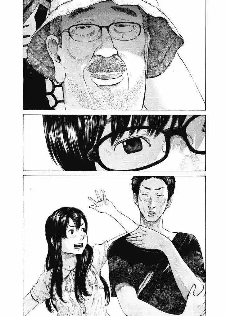 Read Goodnight Punpun ES Manga Online