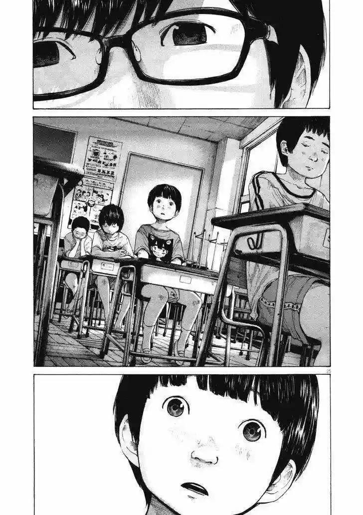 Read Goodnight Punpun ES Manga Online