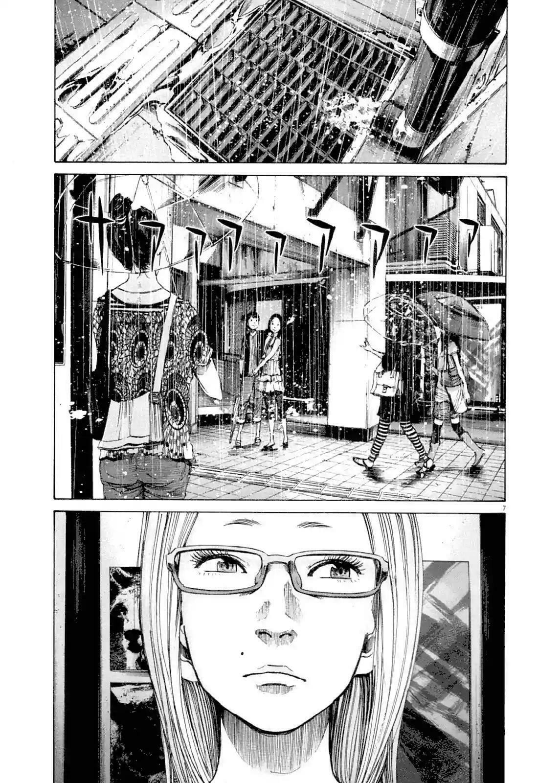 Read Goodnight Punpun ES Manga Online