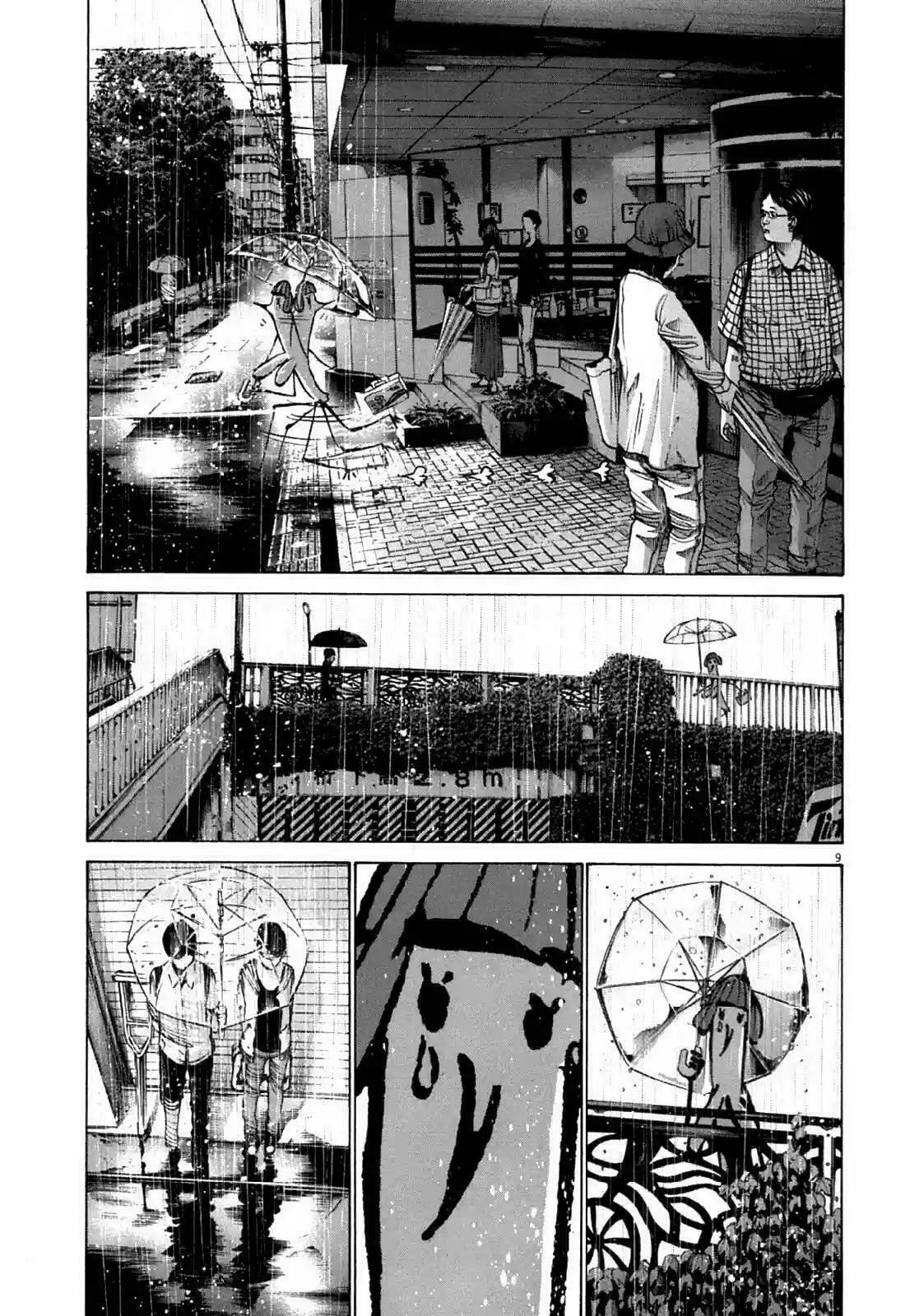 Read Goodnight Punpun ES Manga Online
