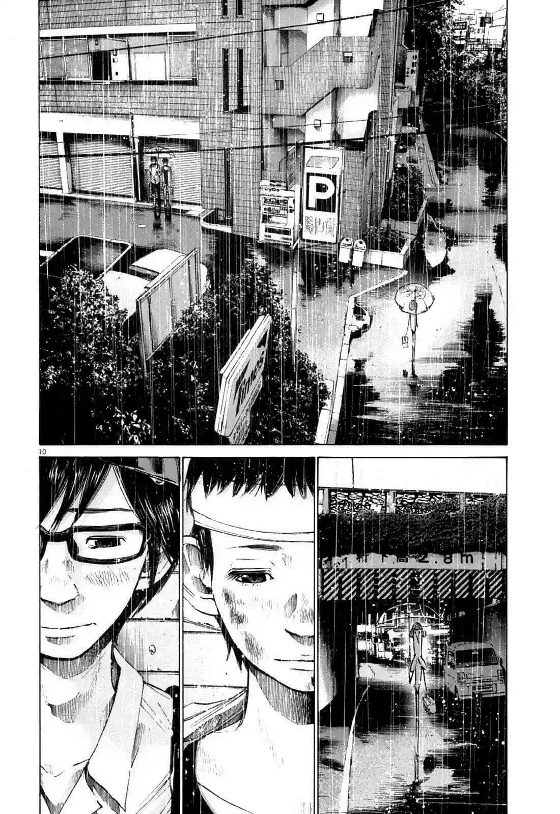 Read Goodnight Punpun ES Manga Online