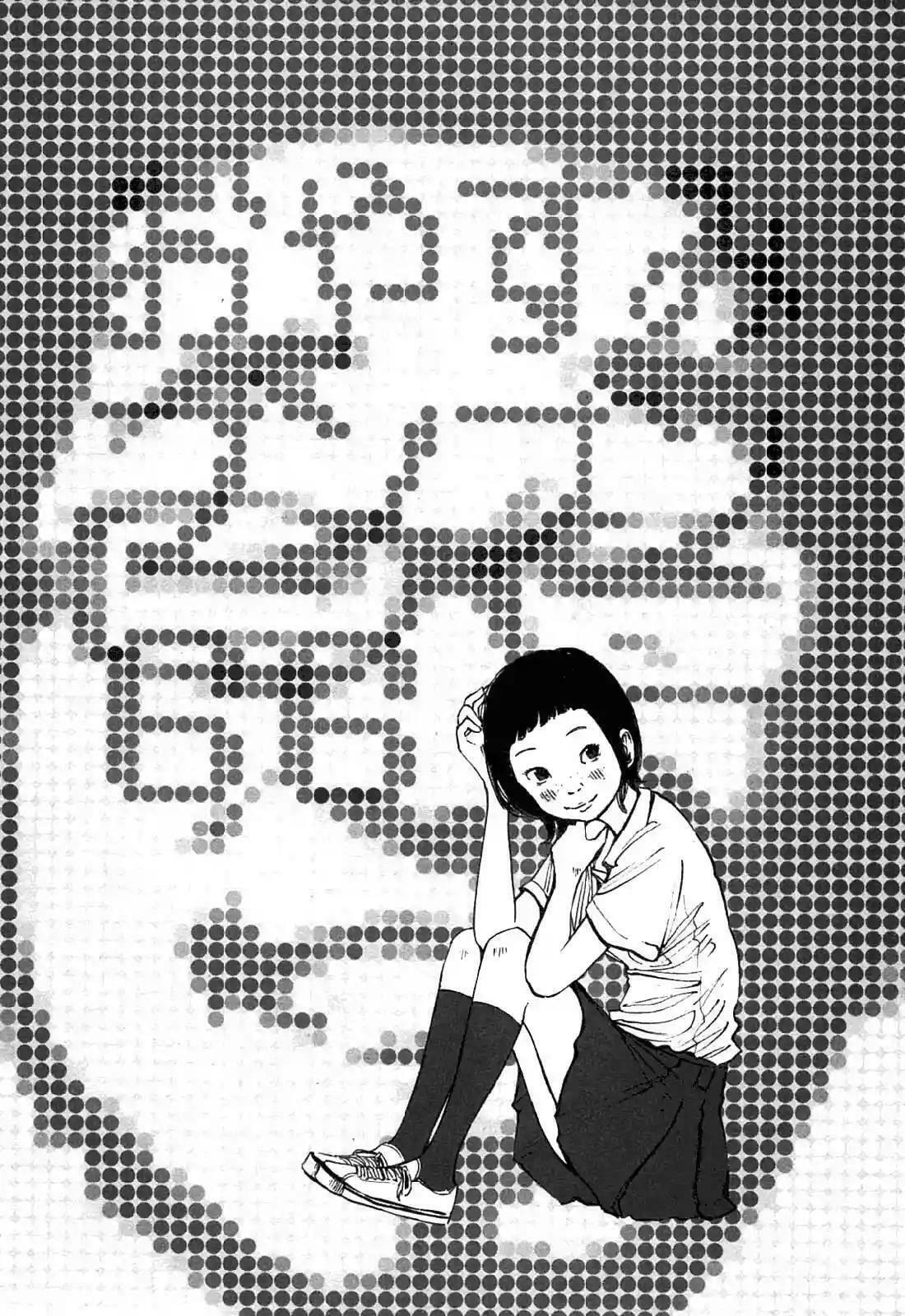 Read Goodnight Punpun ES Manga Online
