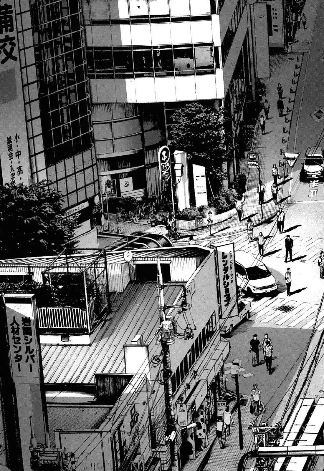 Read Goodnight Punpun ES Manga Online