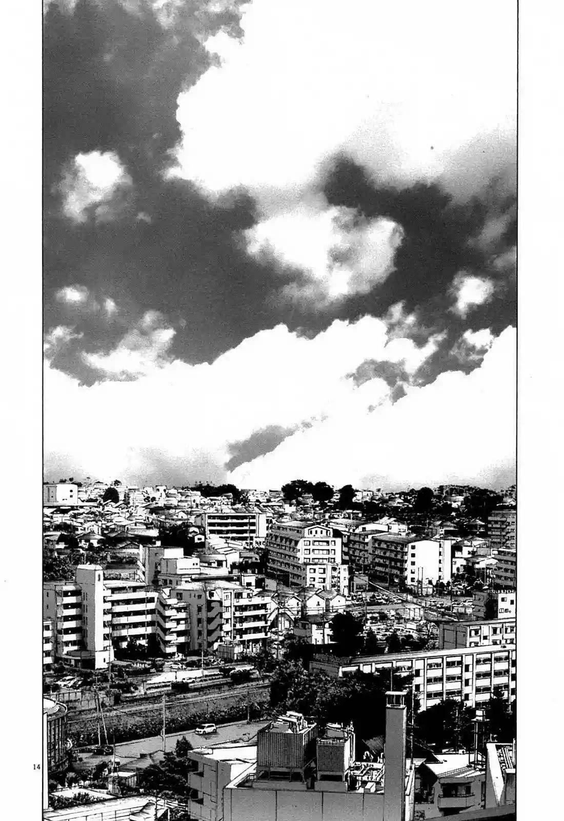 Read Goodnight Punpun ES Manga Online