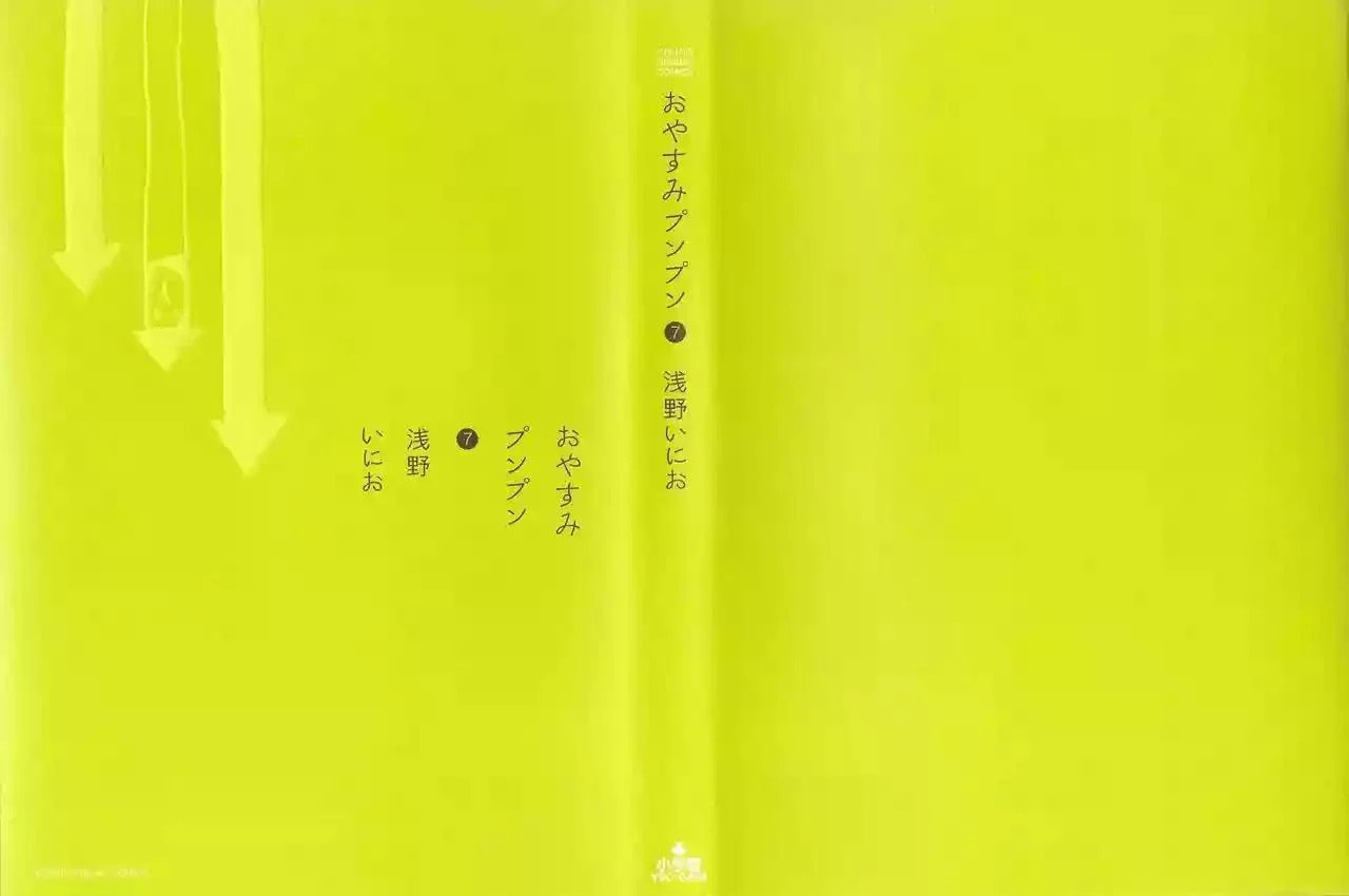Read Goodnight Punpun ES Manga Online