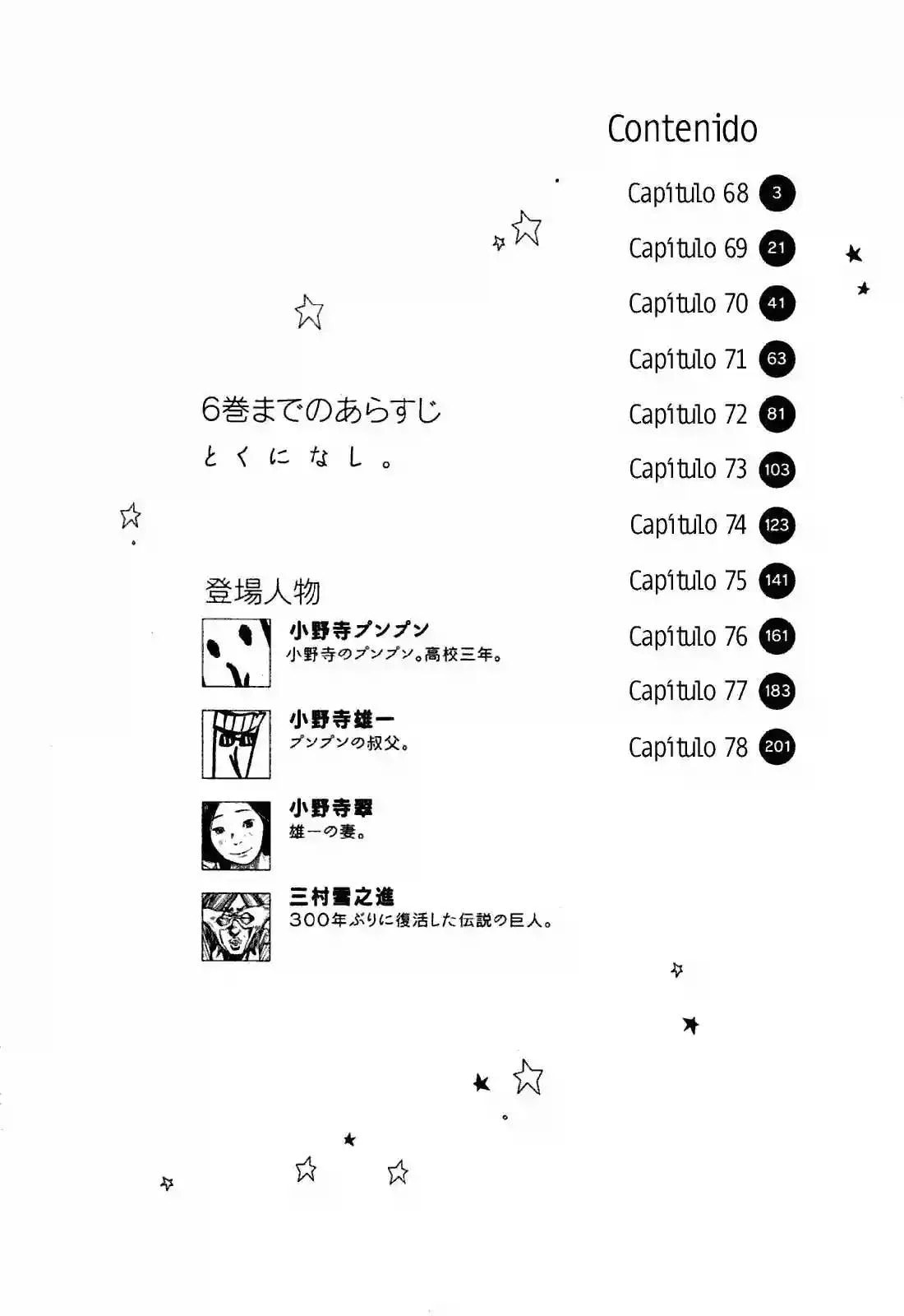 Read Goodnight Punpun ES Manga Online