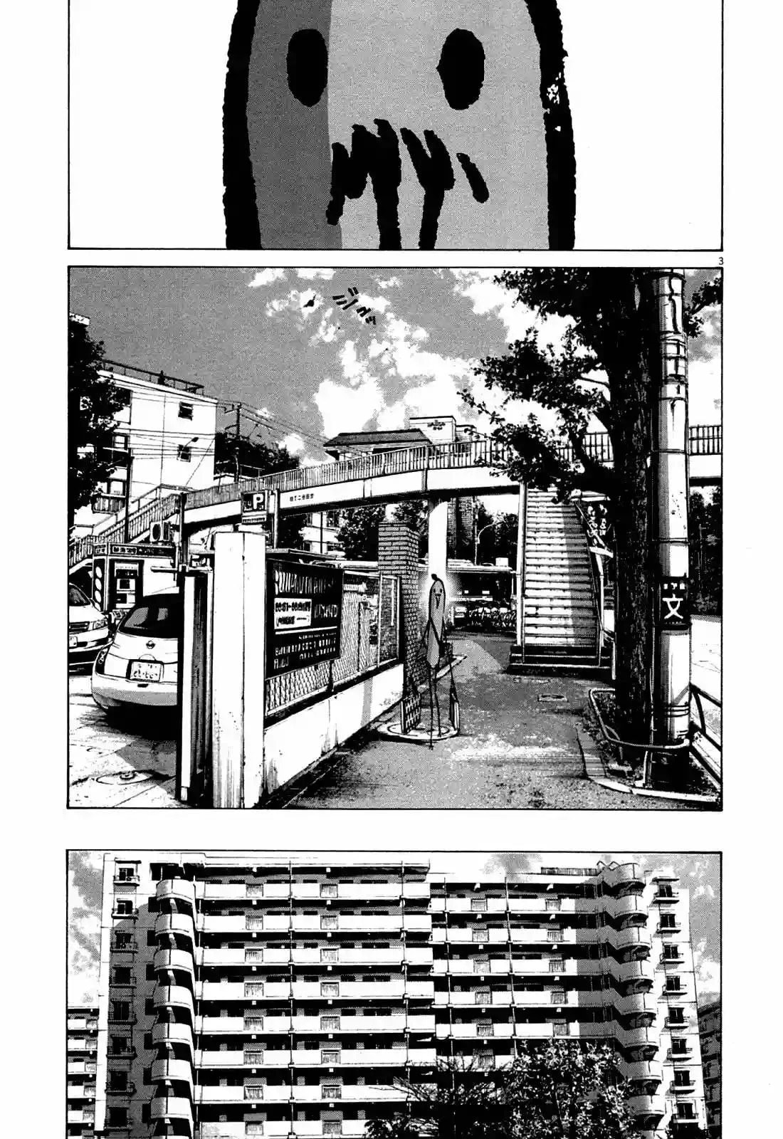 Read Goodnight Punpun ES Manga Online