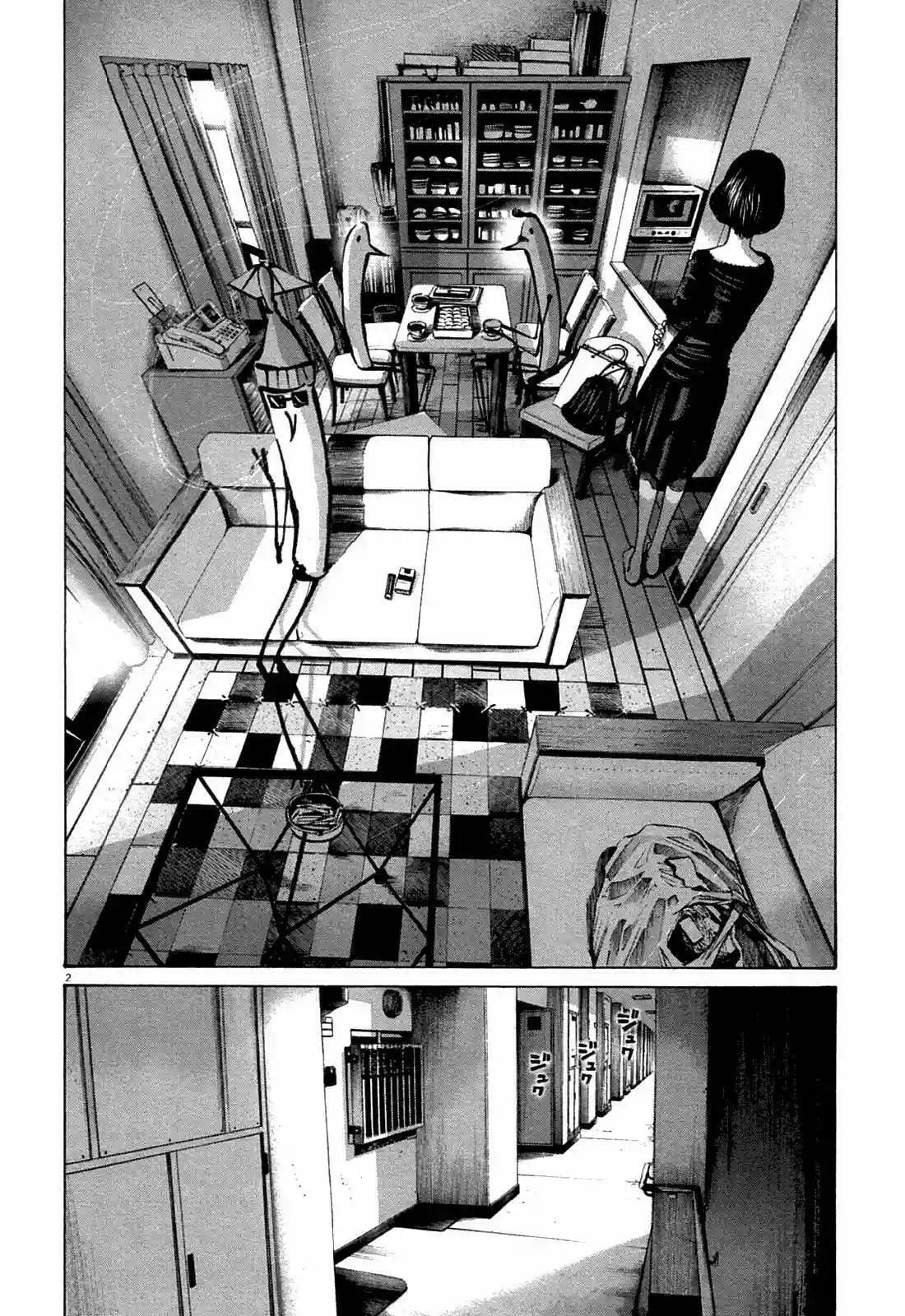 Read Goodnight Punpun ES Manga Online