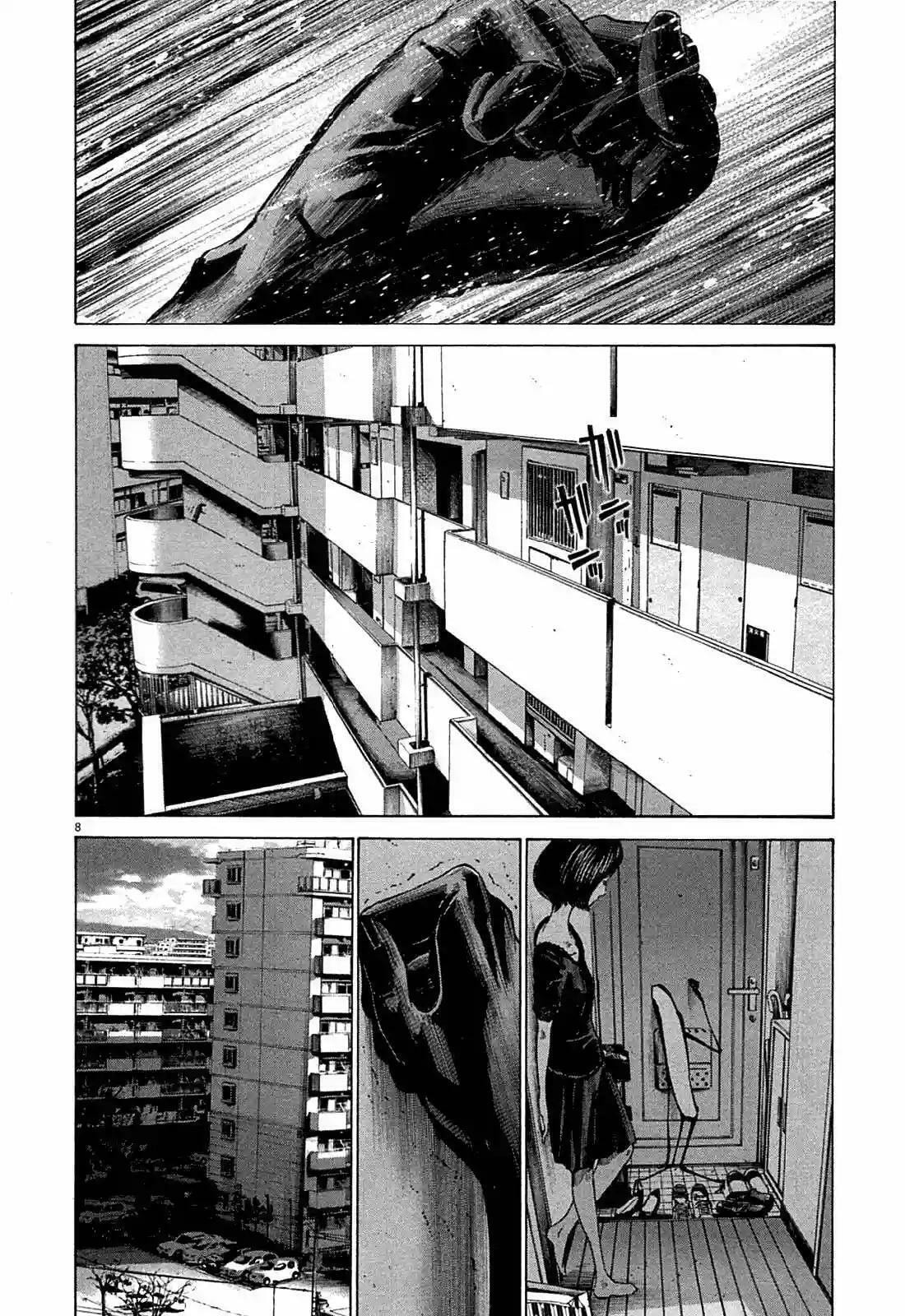 Read Goodnight Punpun ES Manga Online