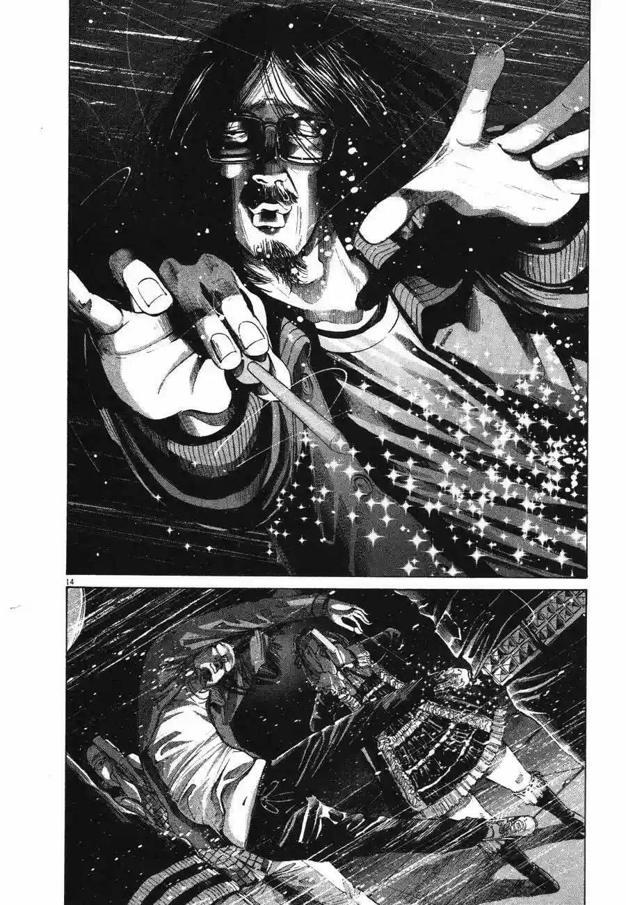 Read Goodnight Punpun ES Manga Online
