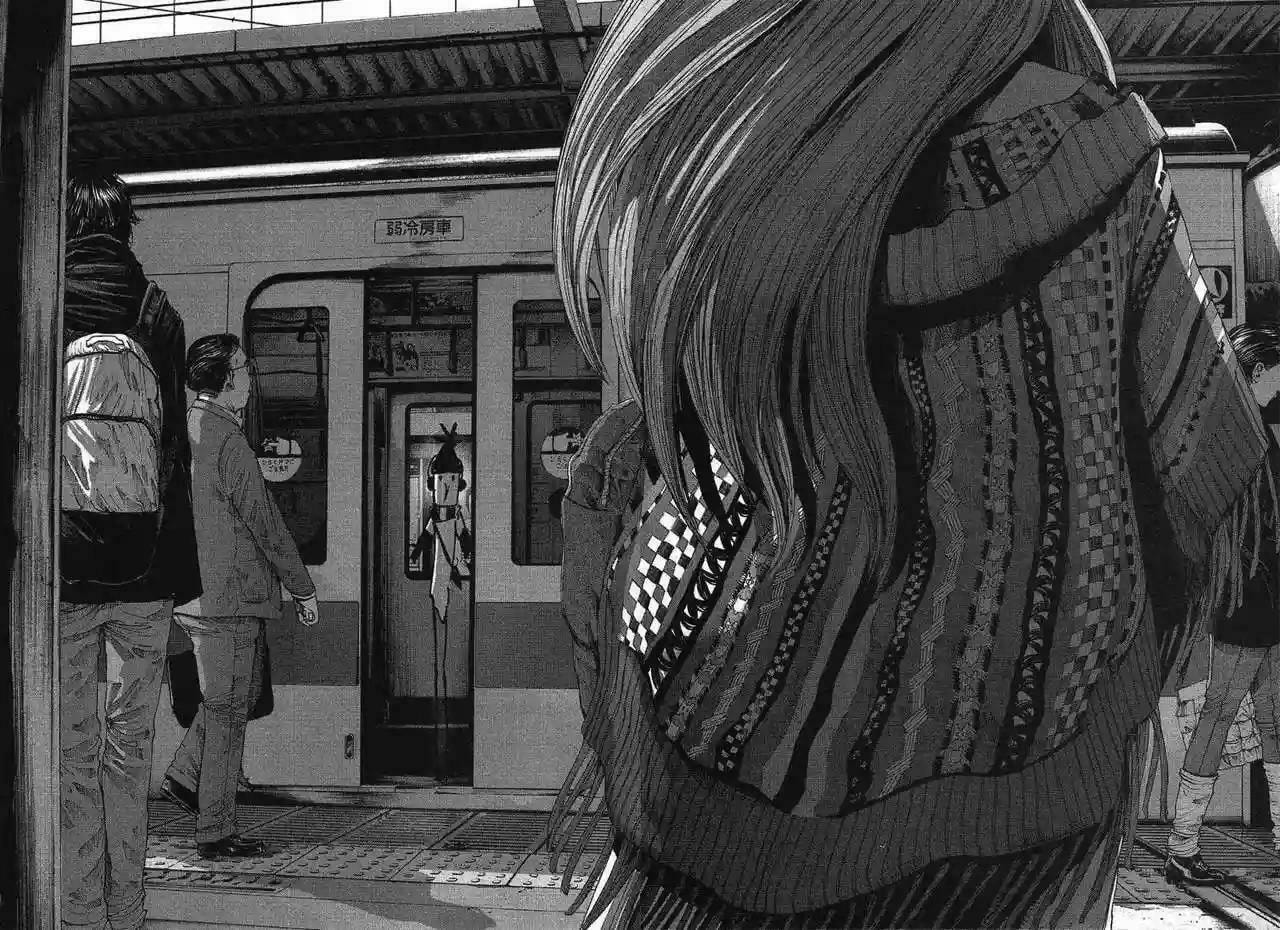 Read Goodnight Punpun ES Manga Online
