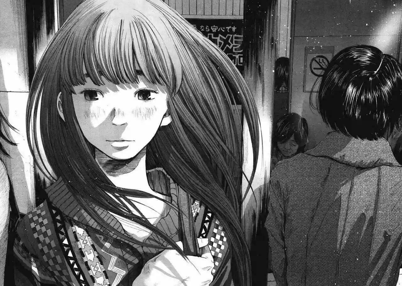 Read Goodnight Punpun ES Manga Online