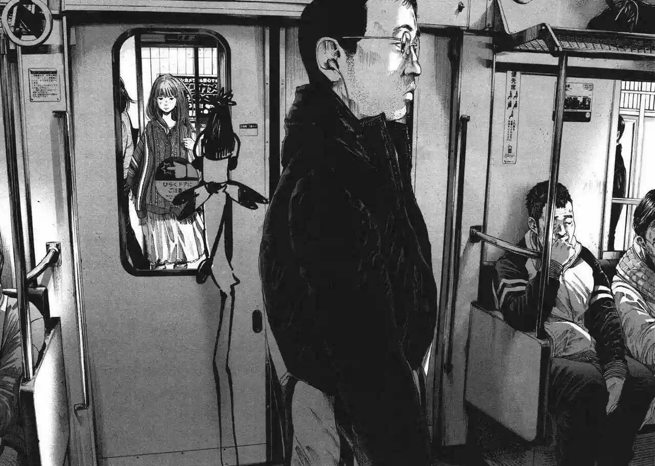 Read Goodnight Punpun ES Manga Online