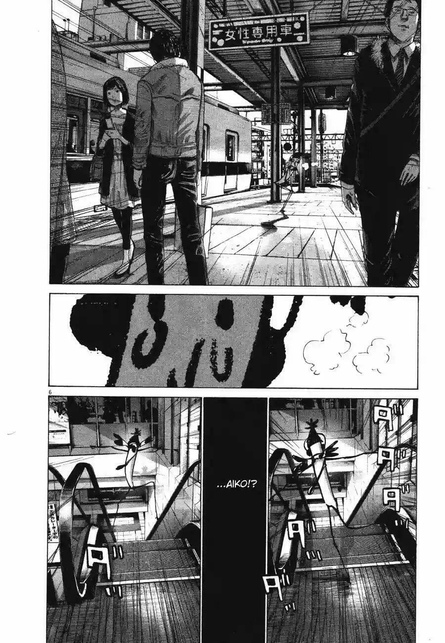 Read Goodnight Punpun ES Manga Online
