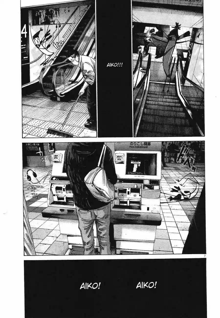 Read Goodnight Punpun ES Manga Online