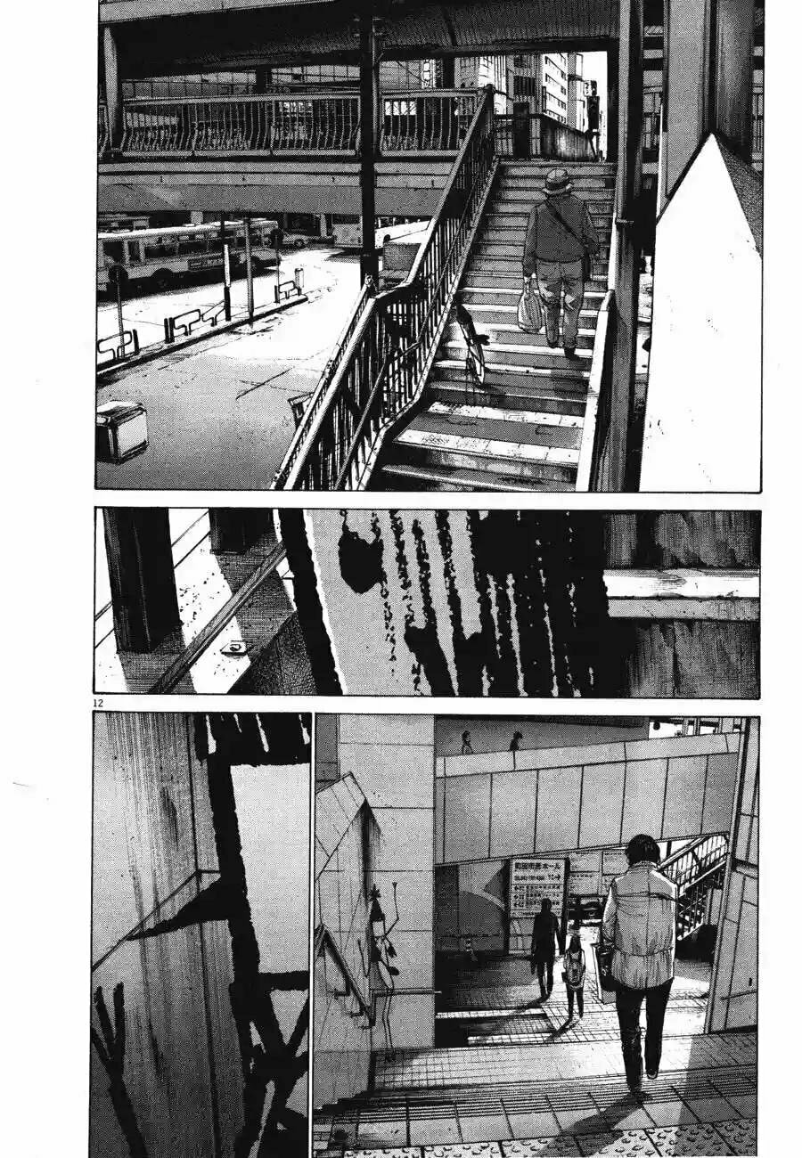 Read Goodnight Punpun ES Manga Online