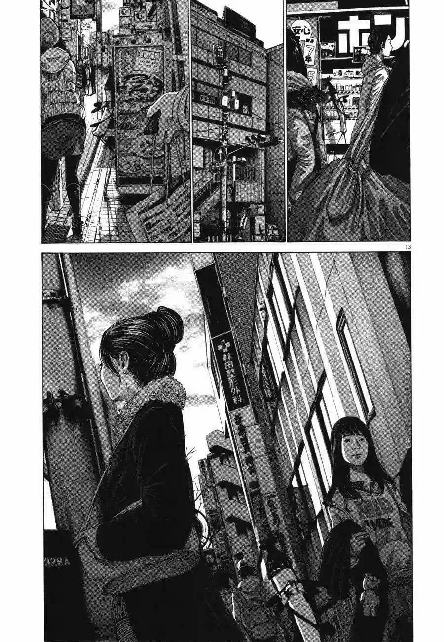 Read Goodnight Punpun ES Manga Online