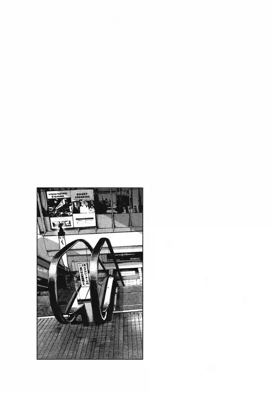 Read Goodnight Punpun ES Manga Online