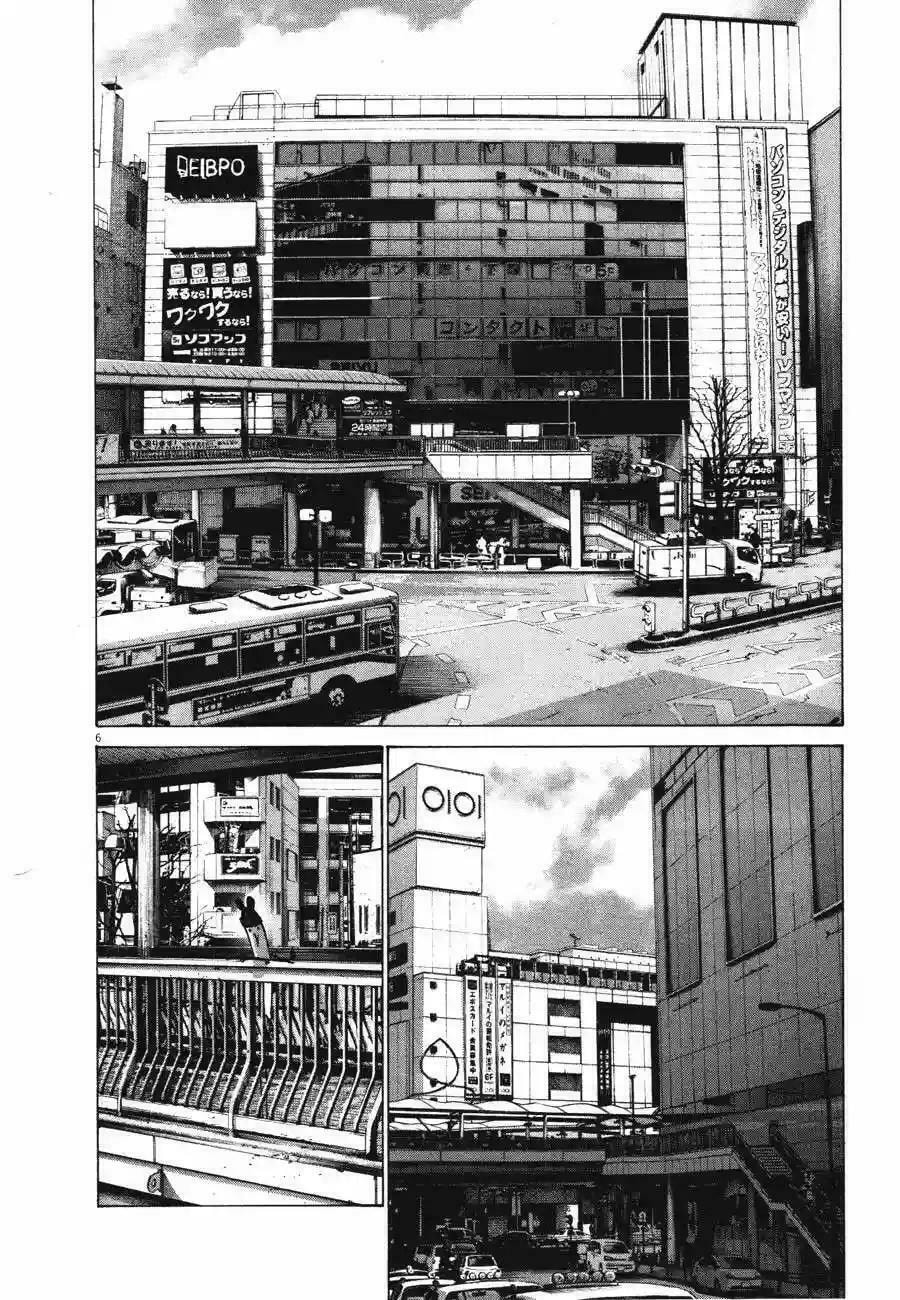 Read Goodnight Punpun ES Manga Online