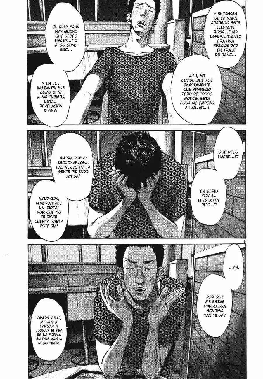 Read Goodnight Punpun ES Manga Online