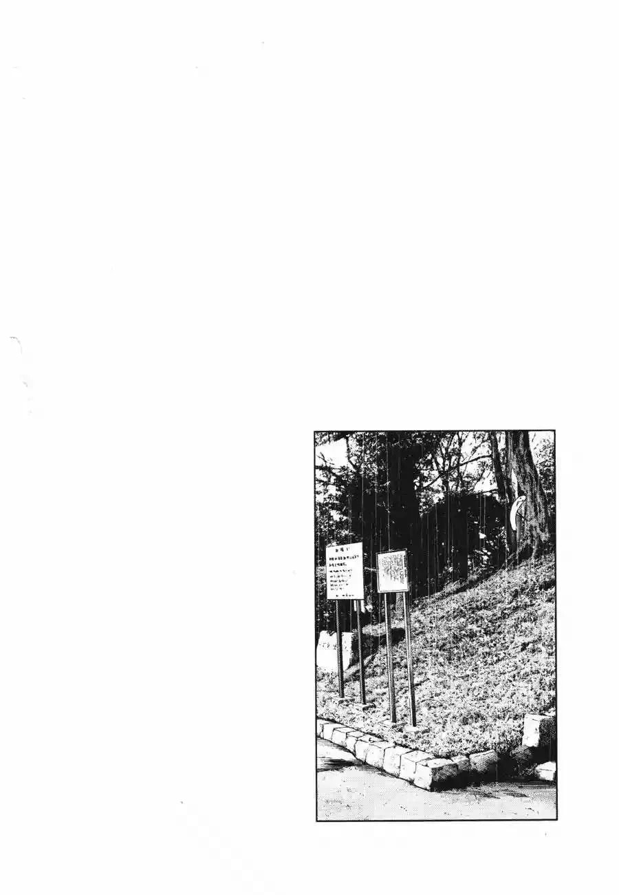 Read Goodnight Punpun ES Manga Online