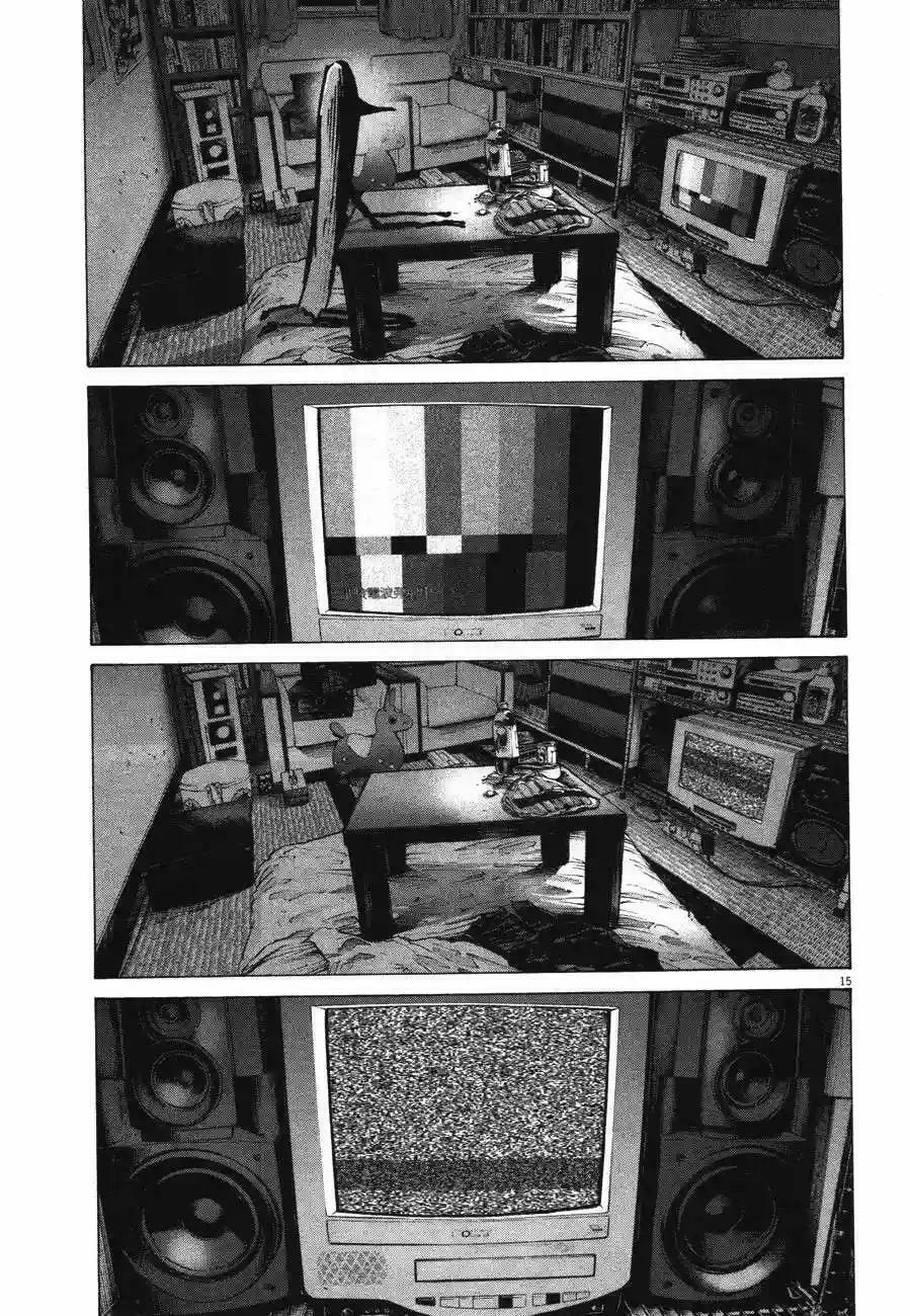 Read Goodnight Punpun ES Manga Online