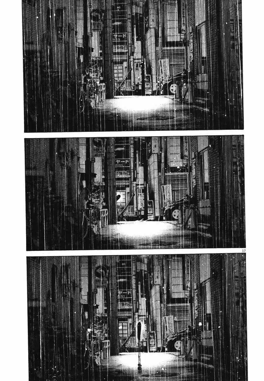 Read Goodnight Punpun ES Manga Online