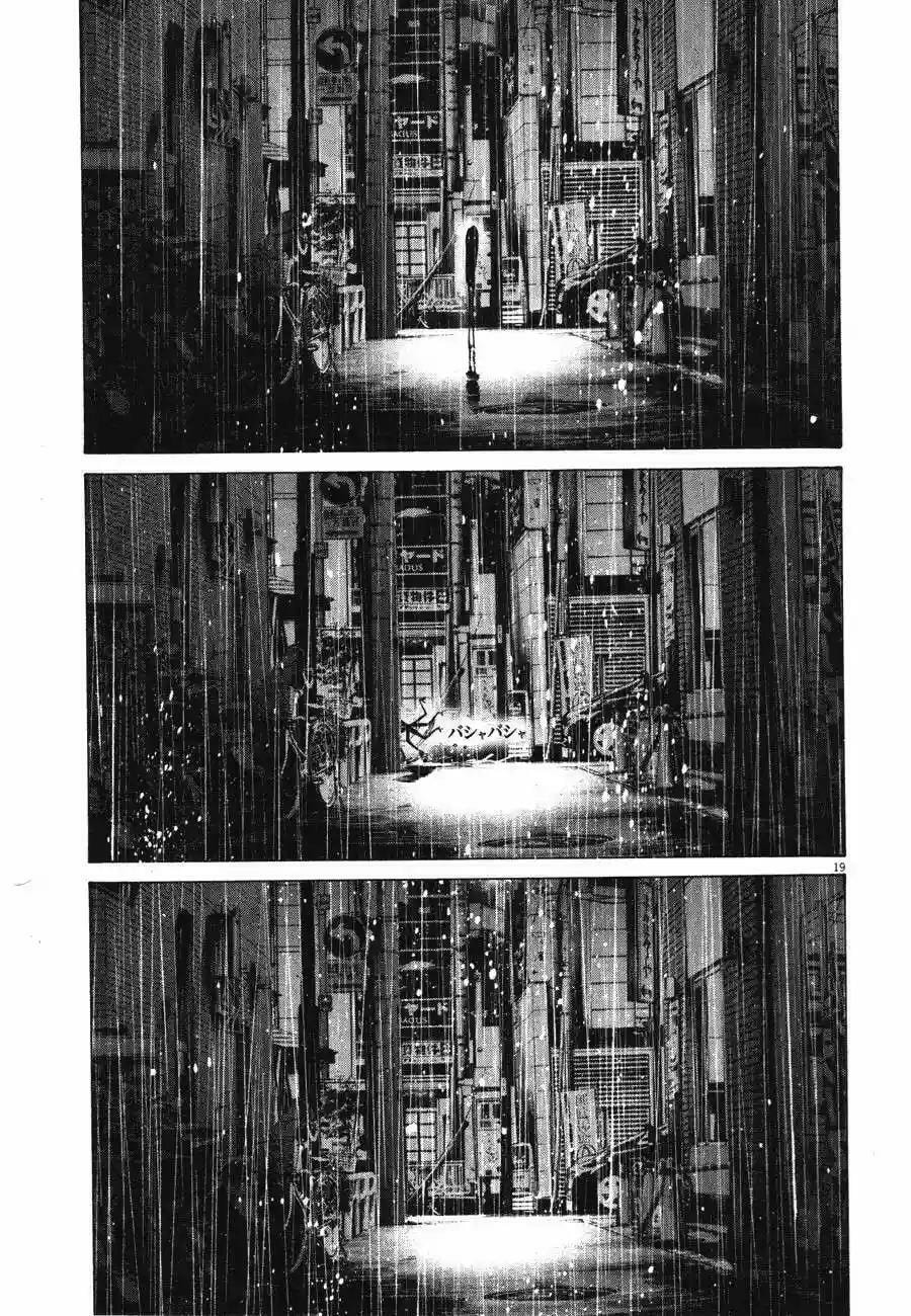 Read Goodnight Punpun ES Manga Online