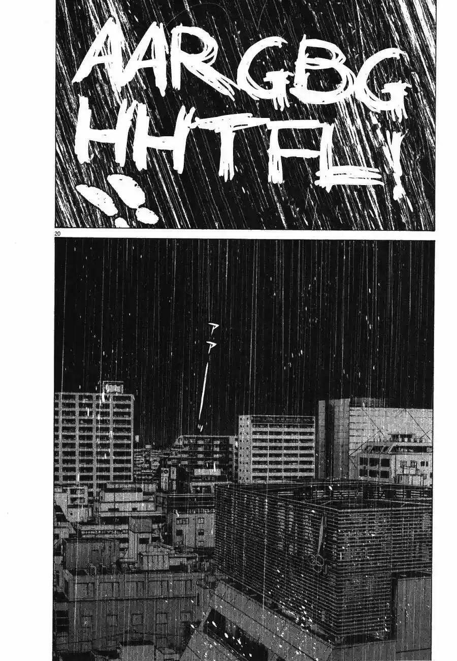 Read Goodnight Punpun ES Manga Online