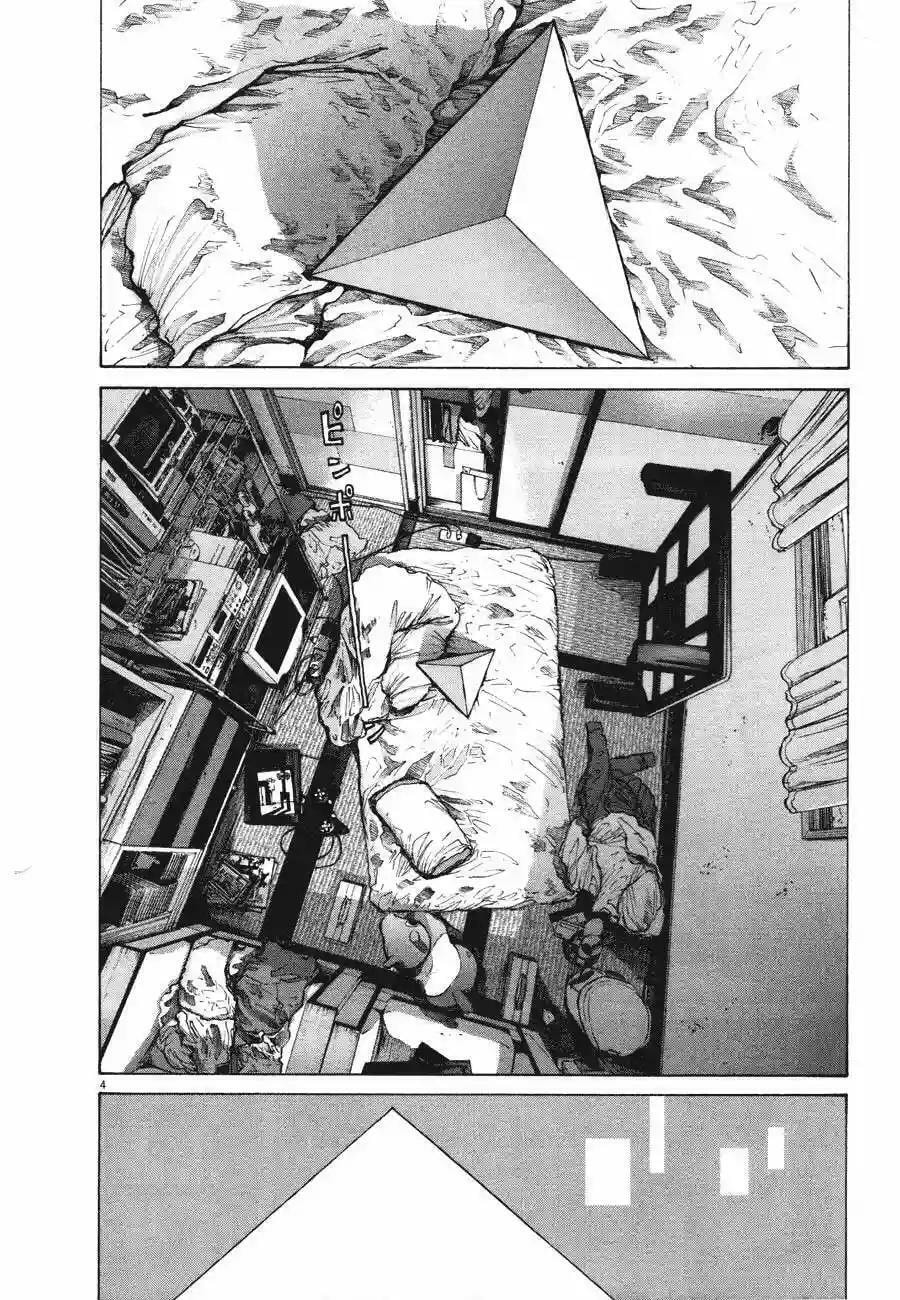 Read Goodnight Punpun ES Manga Online